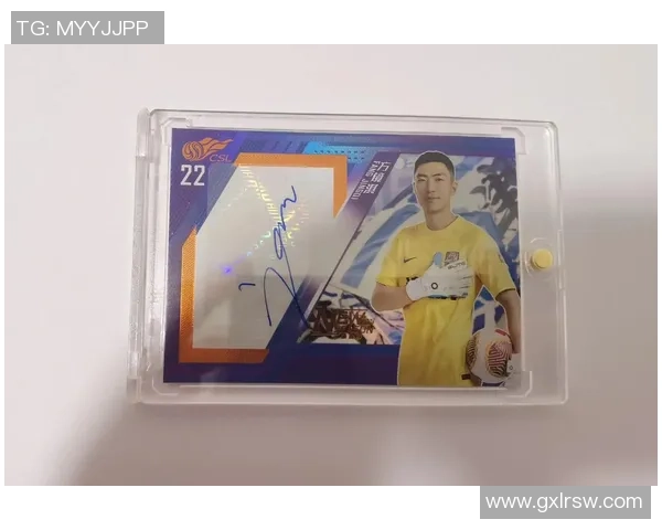 全球知名足球球星卡制造商及其背后的产业链揭秘 全球知名足球球星卡制造商及其背后的产业链揭秘