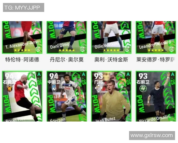 实况足球历史十大黑球星盘点 他们如何成为游戏中的传奇人物 实况足球历史十大黑球星盘点 他们如何成为游戏中的传奇人物