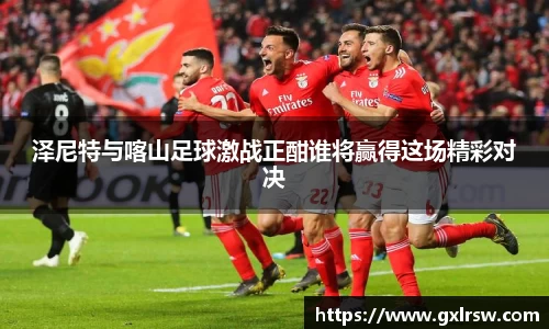 热博体育rb88官方网站