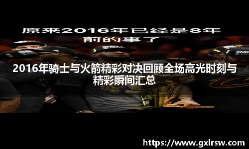 rb88体育官网