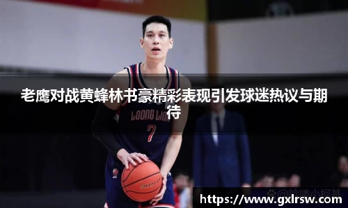 热博体育rb88官方网站