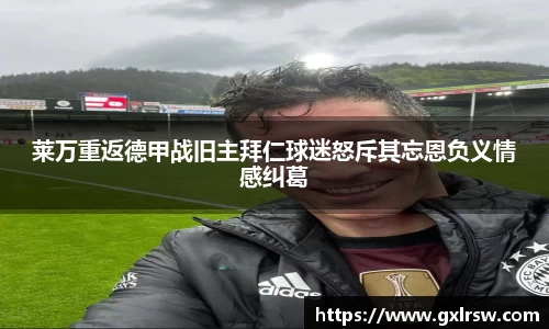 热博rb88体育
