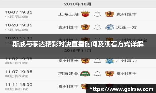热博rb88体育