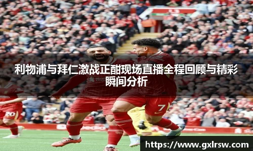 热博体育rb88官方网站